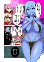 Fukkatsu no Jumon Yuusha to Kenja o Ikenie ni shite Maou Fukkatsu : página 62