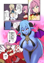 Fukkatsu no Jumon Yuusha to Kenja o Ikenie ni shite Maou Fukkatsu : página 99