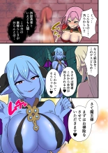 Fukkatsu no Jumon Yuusha to Kenja o Ikenie ni shite Maou Fukkatsu : página 101