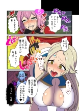 Fukkatsu no Jumon Yuusha to Kenja o Ikenie ni shite Maou Fukkatsu : página 114