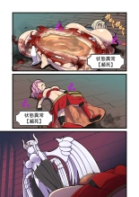 Fukkatsu no Jumon Yuusha to Kenja o Ikenie ni shite Maou Fukkatsu : página 135