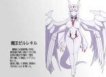 Fukkatsu no Jumon Yuusha to Kenja o Ikenie ni shite Maou Fukkatsu : página 144