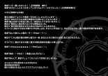 Fukkatsu no Jumon Yuusha to Kenja o Ikenie ni shite Maou Fukkatsu : página 146