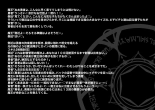 Fukkatsu no Jumon Yuusha to Kenja o Ikenie ni shite Maou Fukkatsu : página 149