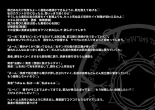Fukkatsu no Jumon Yuusha to Kenja o Ikenie ni shite Maou Fukkatsu : página 151