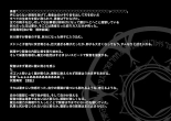 Fukkatsu no Jumon Yuusha to Kenja o Ikenie ni shite Maou Fukkatsu : página 154