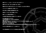 Fukkatsu no Jumon Yuusha to Kenja o Ikenie ni shite Maou Fukkatsu : página 155