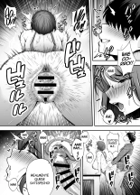 FUKUJUU KYOUSHITSU 3 SENNOU GAS DE CLASSMATE NI YARITAI HOUDAI : página 32