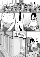 Fukujuu no noroi 4 ~ Maho Sensei, Onaho-ka Yarihoudai hen : página 8