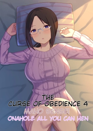 hentai Fukujuu no noroi 4 ~ Maho Sensei, Onaho-ka Yarihoudai hen