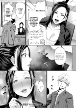 Fukushuu suru wa Ware ni Ari : página 20