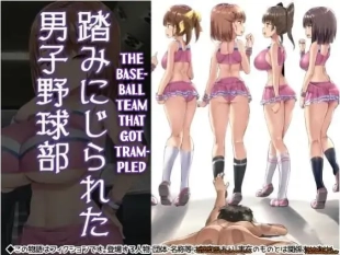 hentai The Baseball Team That Got Trampled