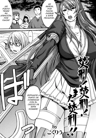 hentai queens blade