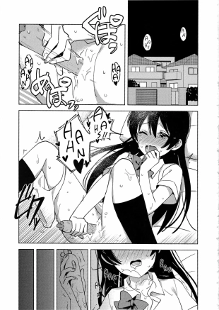 hentai love live
