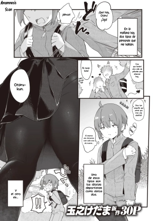 hentai Furei Attack!