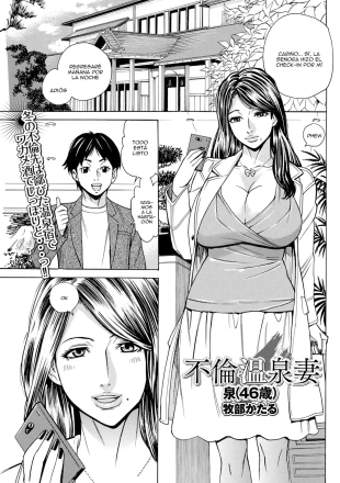 hentai Furin Onsen Tsuma Izumi ?Izumi , La Esposa Infiel de las Aguas Termales