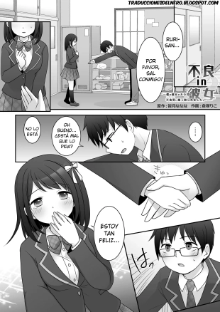 hentai Furyou In Kanojo ~Boku No Kanojo No Karada Wa Furyou Otoko  Ni Nottoraremashita.~