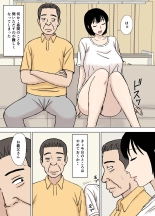Fushidara Musukoyome no Gifuijiri : página 7