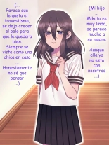 Fushikan ~Mesu Musuko to Papa~ : página 4