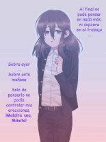 Fushikan ~Mesu Musuko to Papa~ : página 51