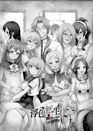 hentai Fushoku Tensei 2 ~Si tu Alma Cambia, me Pondré en Serio~