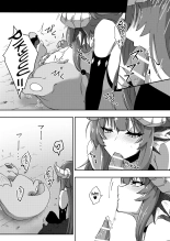 Futa Dra-chan ga Oshiete Ageru : página 11