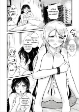 Futa Eli : página 3