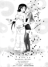 Futa Eli : página 21