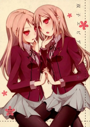 hentai original