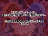 Futago Shimai Kara Kokuhaku Saretakedo Kimerarenaikara Paizuri de Erabu Koto ni Shita Hanashi : página 2