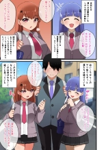 Futago Shimai Kara Kokuhaku Saretakedo Kimerarenaikara Paizuri de Erabu Koto ni Shita Hanashi : página 3