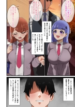 Futago Shimai Kara Kokuhaku Saretakedo Kimerarenaikara Paizuri de Erabu Koto ni Shita Hanashi : página 10