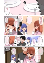 Futago Shimai Kara Kokuhaku Saretakedo Kimerarenaikara Paizuri de Erabu Koto ni Shita Hanashi : página 14