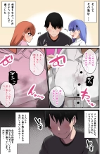 Futago Shimai Kara Kokuhaku Saretakedo Kimerarenaikara Paizuri de Erabu Koto ni Shita Hanashi : página 17