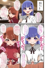 Futago Shimai Kara Kokuhaku Saretakedo Kimerarenaikara Paizuri de Erabu Koto ni Shita Hanashi : página 19