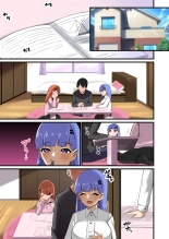Futago Shimai Kara Kokuhaku Saretakedo Kimerarenaikara Paizuri de Erabu Koto ni Shita Hanashi : página 43