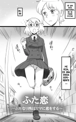 Futakoi ~Futanari Musume wa Mama ni Koi o Suru~ : página 3