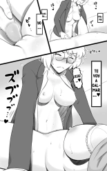Futakoi ~Futanari Musume wa Mama ni Koi o Suru~ : página 25