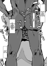Futakoyama-san : página 12