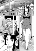 Futanari Bitch Gal wa Suki desu ka 01 - 11 : página 409