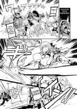 Futanari Elf Onna Kishi Verina Ryojoku Sakusei Kangoku : página 5