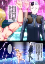Futanari  Gachinko Duel Fuck Priscilla VS Rose : página 7