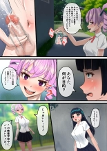 Futanari Joshi ga Futanari Joshi ni Seme rareru : página 7