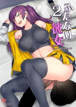 Futanari Kanojo 2 - Futa girl friend 2 : página 1