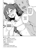Futanari Kanojo 2 - Futa girl friend 2 : página 13
