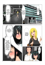 Futanari Kansenshou ni Tsuite no Kijutsu 2 : página 8