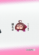 Futanari Kishi-chan to Seishori Android : página 17
