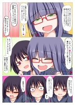Futanari Kouhai ni Onaho Tsukai Sareru ki ga Suru : página 15