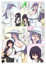 Futanari Kouhai ni Onaho Tsukai Sareru ki ga Suru : página 28