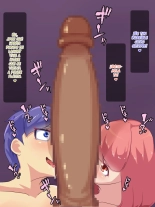 Futanari Kuro Gal Futanari Couple o Otosu : página 64
